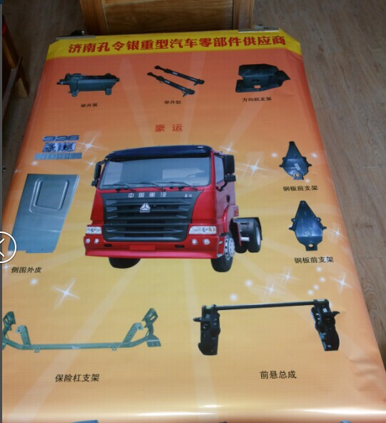 NZ1654430017,連接支架850左,濟南隆旭汽車配件有限公司
