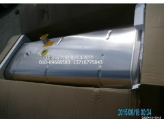 H4110024201A0,燃油箱總成700L鋁合金方,北京遠(yuǎn)大歐曼汽車配件有限公司