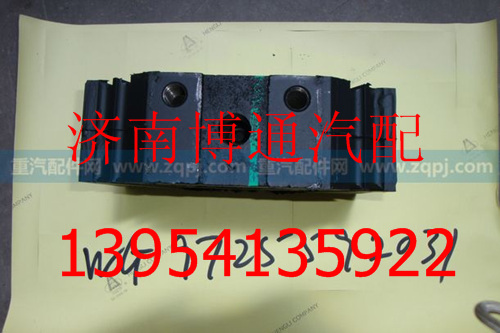 WG9125591031,楔形支撐,濟南博通重汽備件庫