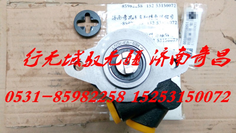 LG9704470135,重汽輕卡,濟(jì)南奇昌汽車配件有限公司