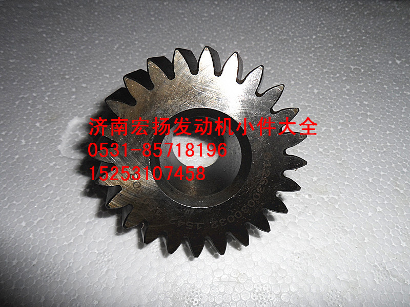 612630030032,WP12空壓機齒輪,濟南耀順汽車配件有限公司（重汽、濰柴發(fā)動機小件專賣）