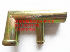 VG1560060001,管接頭組件,濟南耀順汽車配件有限公司（重汽、濰柴發(fā)動機小件專賣）