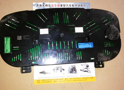 AZ9525580013,組合儀表,濟南隆旭汽車配件有限公司