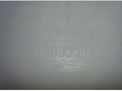 WG1600860202,風(fēng)窗洗滌器,濟(jì)南明鉅汽車配件有限公司（原濟(jì)南協(xié)力）