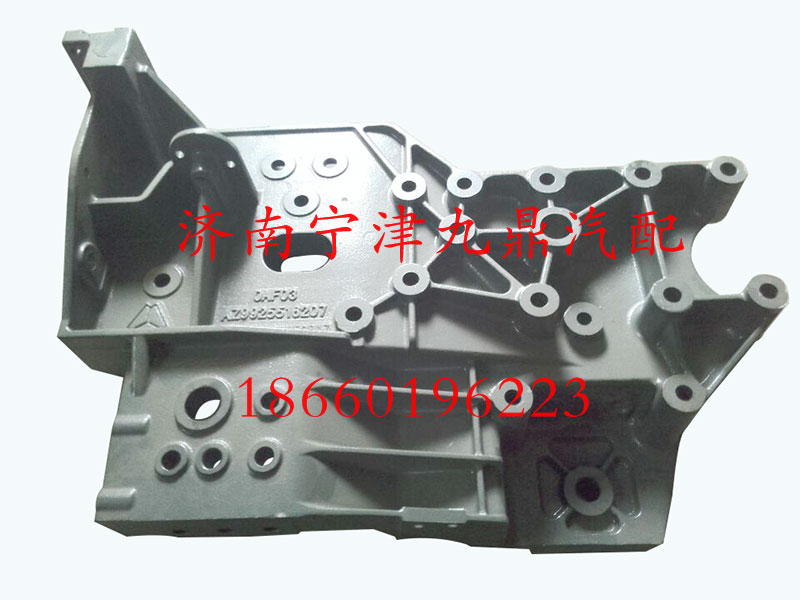 AZ9925516208,A7 前懸支架,濟南寧津九鼎重汽配件生產(chǎn)廠商
