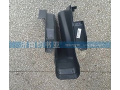 AZ1661160290,轉(zhuǎn)向柱護(hù)罩（低地板）A7,濟(jì)南約書(shū)亞汽車(chē)配件有限公司（原華魯信業(yè)）