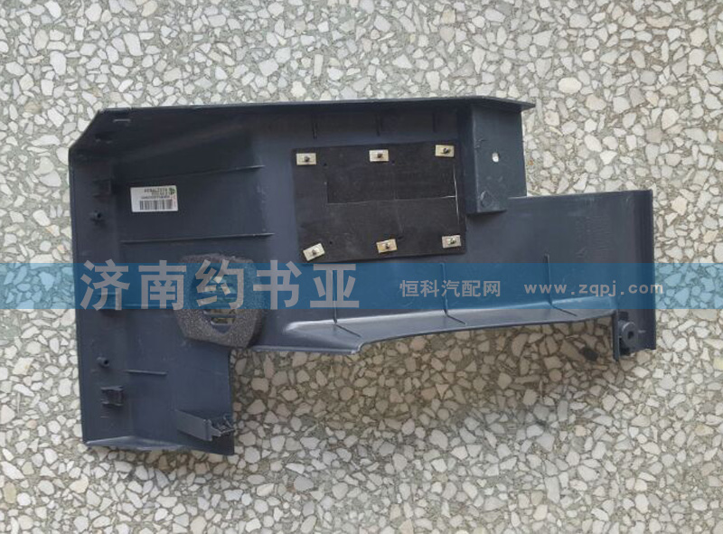 AZ1664160310,A7司機側(cè)左下護板總成,濟南約書亞汽車配件有限公司（原華魯信業(yè)）