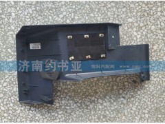 AZ1664160310,A7司機側(cè)左下護板總成,濟南約書亞汽車配件有限公司（原華魯信業(yè)）