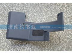 AZ1664160310,A7司機側(cè)左下護板總成,濟南約書亞汽車配件有限公司（原華魯信業(yè)）