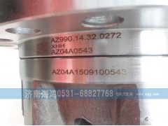 AZ99014320272,差速器殼及總成,濟(jì)南海鴻汽車配件有限公司