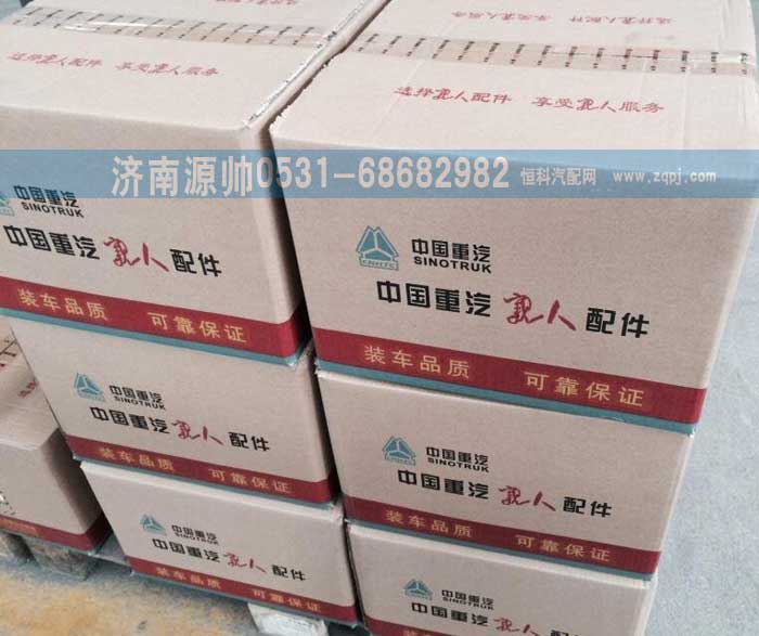 ,斯太爾原廠輪邊總成,濟(jì)南源帥汽車配件有限公司