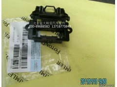 H4374190001A0,診斷開關(guān)總成（OBD),北京遠大歐曼汽車配件有限公司