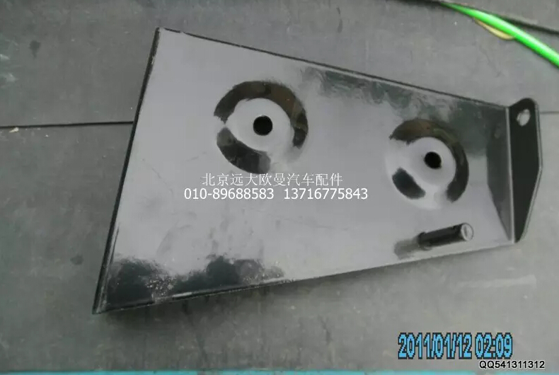 H4545010016A0,右上護罩前,北京遠大歐曼汽車配件有限公司