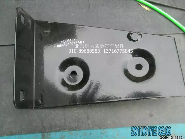 H4545010016A0,右上護罩前,北京遠大歐曼汽車配件有限公司