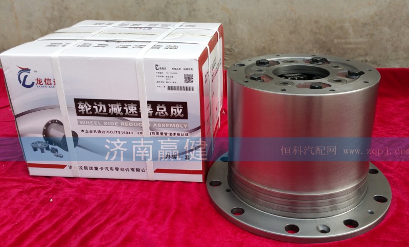 AZ9981340070,輪邊總成,濟南贏健汽車配件有限公司