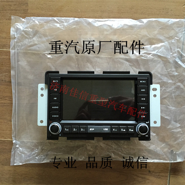 812W28101-6000,MP5收放機(jī),濟(jì)南同馳汽車配件有限公司