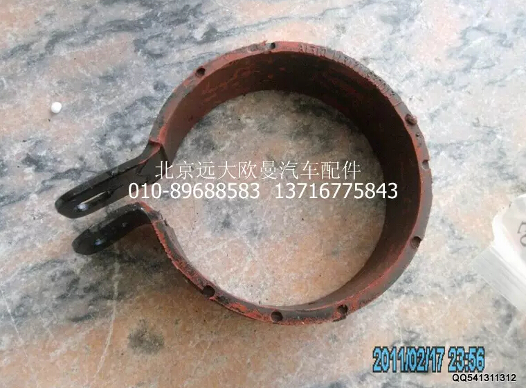 1131711930013,中冷器進(jìn)氣鋼管緊固夾（D91）,北京遠(yuǎn)大歐曼汽車配件有限公司