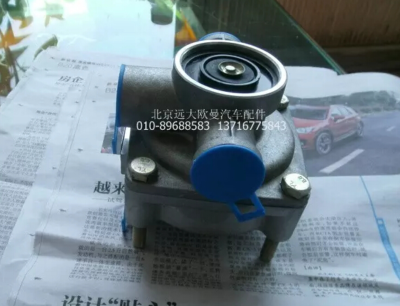 1417035600091,繼動閥,北京遠(yuǎn)大歐曼汽車配件有限公司
