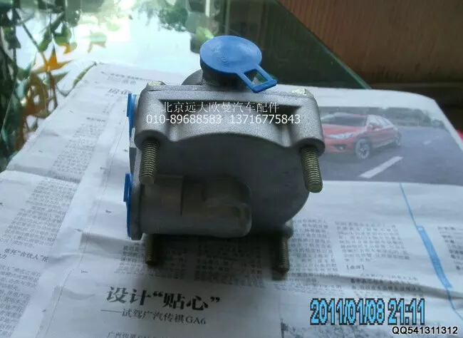 1417035600091,繼動閥,北京遠(yuǎn)大歐曼汽車配件有限公司