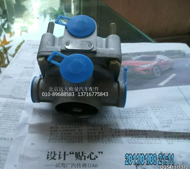 1417035600091,繼動閥,北京遠(yuǎn)大歐曼汽車配件有限公司