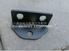1424211900050,中冷器固定支架,北京遠(yuǎn)大歐曼汽車配件有限公司