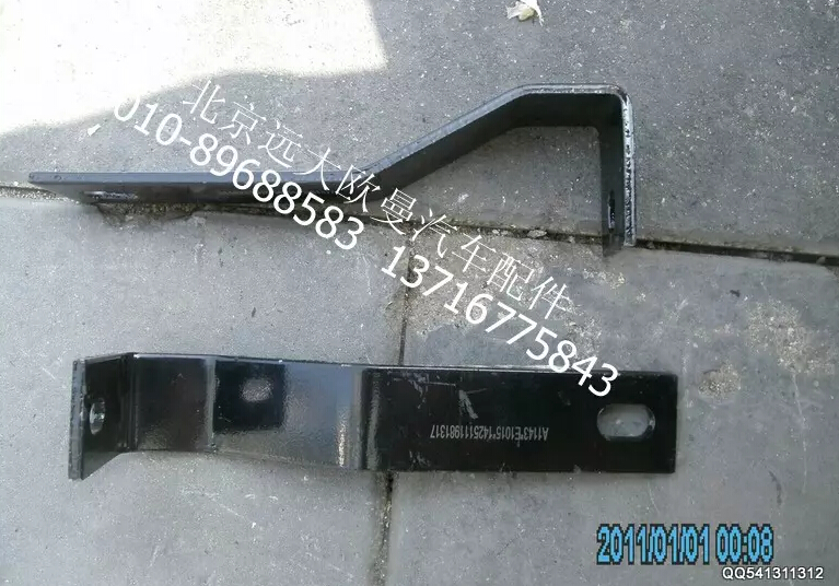 1425111981317,中冷管支架.,北京遠(yuǎn)大歐曼汽車(chē)配件有限公司