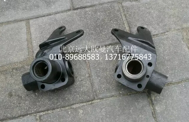 AK880410033,前制動氣室支架(左)AK880410037前制動氣室支架(右),北京遠大歐曼汽車配件有限公司