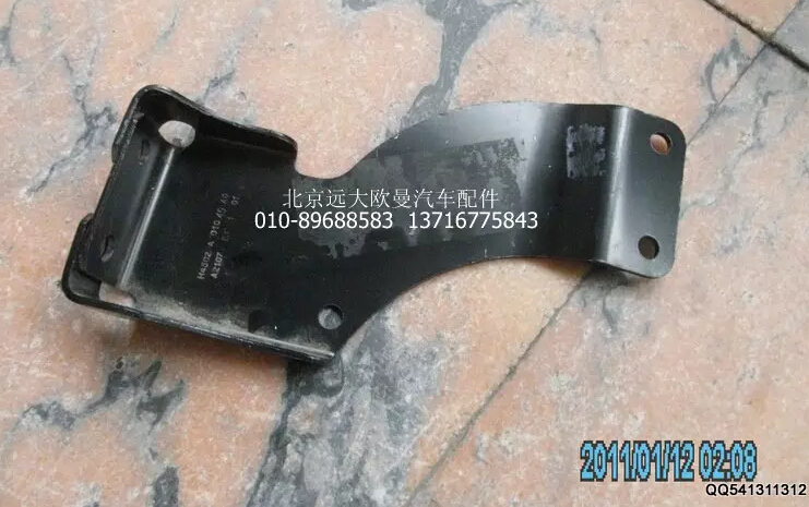H4502A01049A0,左前高度閥下支架,北京遠(yuǎn)大歐曼汽車配件有限公司