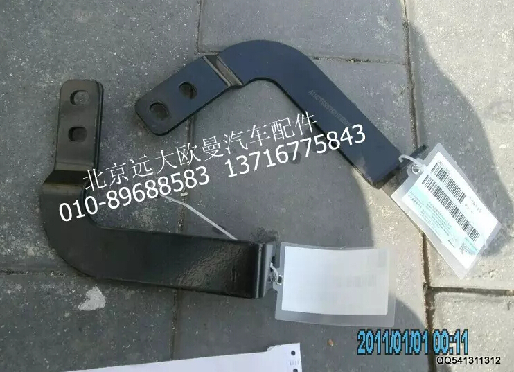 H0119303005A0,中冷器左支架,北京遠(yuǎn)大歐曼汽車(chē)配件有限公司