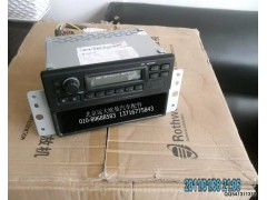 H0791010011A0,MP3收放機(jī)總成,北京遠(yuǎn)大歐曼汽車配件有限公司