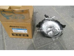 H2364020000A0,左前霧燈總成,北京遠大歐曼汽車配件有限公司