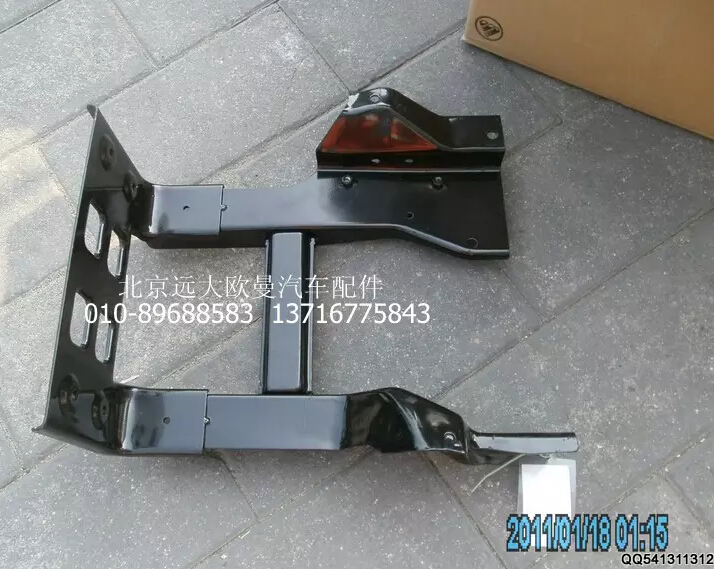 H2545011014A0,左上腳踏板支架總成,北京遠大歐曼汽車配件有限公司
