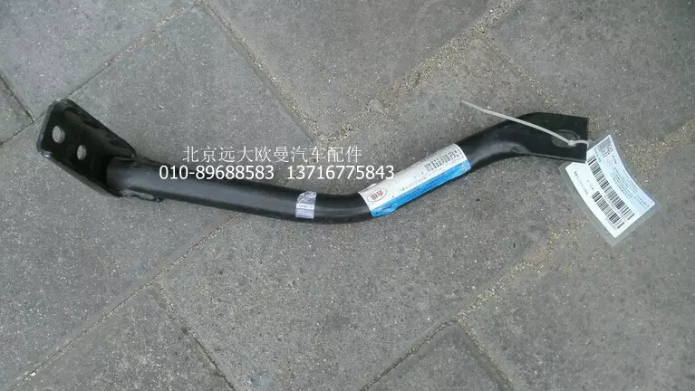H2831011036A0,保險(xiǎn)杠左大燈支撐管,北京遠(yuǎn)大歐曼汽車配件有限公司