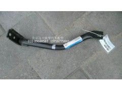 H2831011036A0,保險(xiǎn)杠左大燈支撐管,北京遠(yuǎn)大歐曼汽車配件有限公司