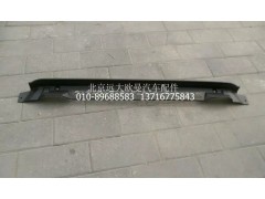 H2831013004A0,保險(xiǎn)杠上裝飾板新VT,北京遠(yuǎn)大歐曼汽車(chē)配件有限公司