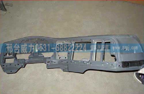 WG1642160120,司機(jī)側(cè)儀表臺(tái)總成,邢臺(tái)威力汽車零部件有限公司