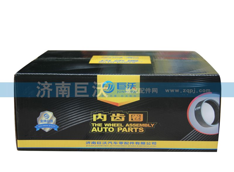 199012340121,內(nèi)齒圈,濟(jì)南巨沃汽車零部件有限公司