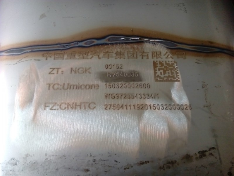 WG9725543334,國四消聲器,濟(jì)南科宇汽車配件有限公司