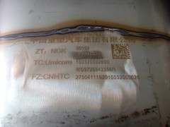 WG9725543334,國四消聲器,濟(jì)南科宇汽車配件有限公司