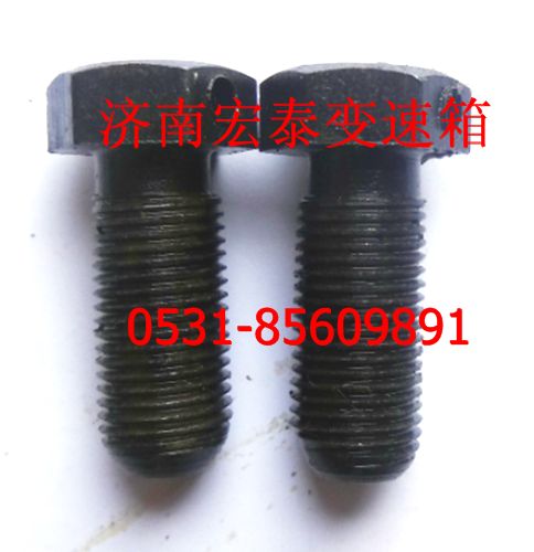 X-7-603,固定螺栓,濟南宏泰變速箱專營店