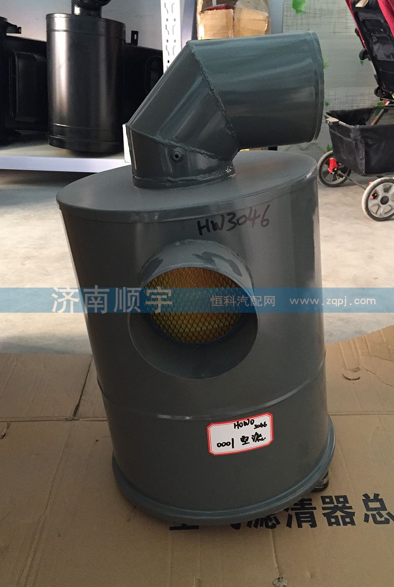 WG9719190001,豪沃3046空濾總成,山東鑫恒油箱廠 (濟南順宇油箱油濾)