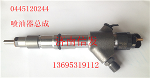 0445120244-1濰柴p7噴油器,0445120244-1濰柴p7噴油器,濟(jì)南信發(fā)汽車(chē)配件有限公司