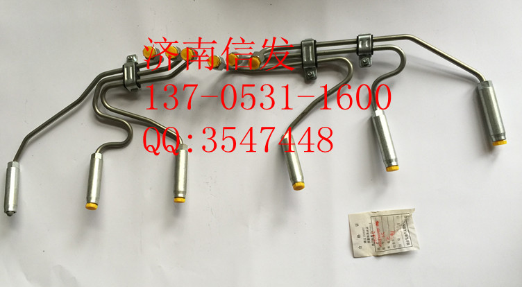 豪沃高壓油管VG1540080040/豪沃高壓油管VG1540080040