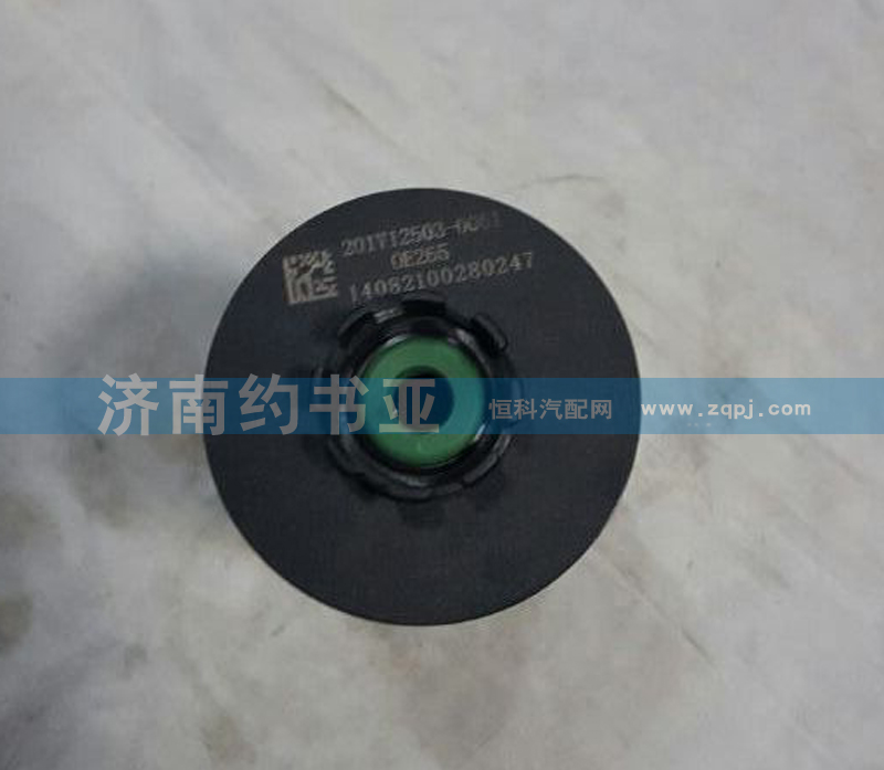 201V12503-0061,燃油濾清器芯 帶O形圈（MC11、MC07）（T7H）,濟南約書亞汽車配件有限公司（原華魯信業(yè)）