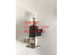 VG1034121002,尿素噴嘴,濟(jì)南信發(fā)汽車配件有限公司