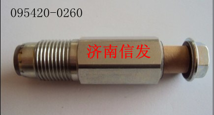 095420-0260,泄壓閥豪沃,濟(jì)南信發(fā)汽車(chē)配件有限公司