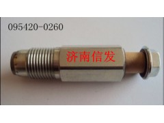 095420-0260,泄壓閥豪沃,濟(jì)南信發(fā)汽車(chē)配件有限公司