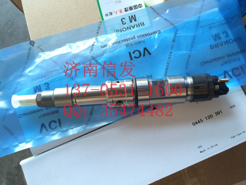 0445120391 、612630090055,博世噴油器,濟(jì)南信發(fā)汽車配件有限公司