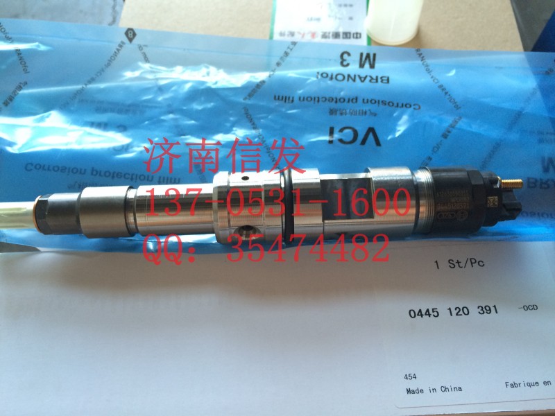 0445120391、612630090055,博世濰柴電噴噴油器,濟(jì)南信發(fā)汽車配件有限公司