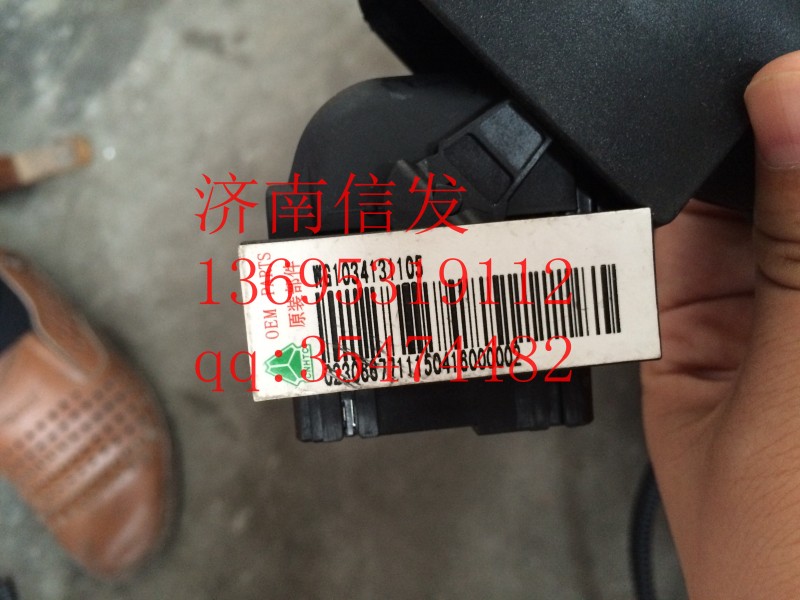 WG1034131105,SCR線(xiàn)束總成,濟(jì)南信發(fā)汽車(chē)配件有限公司